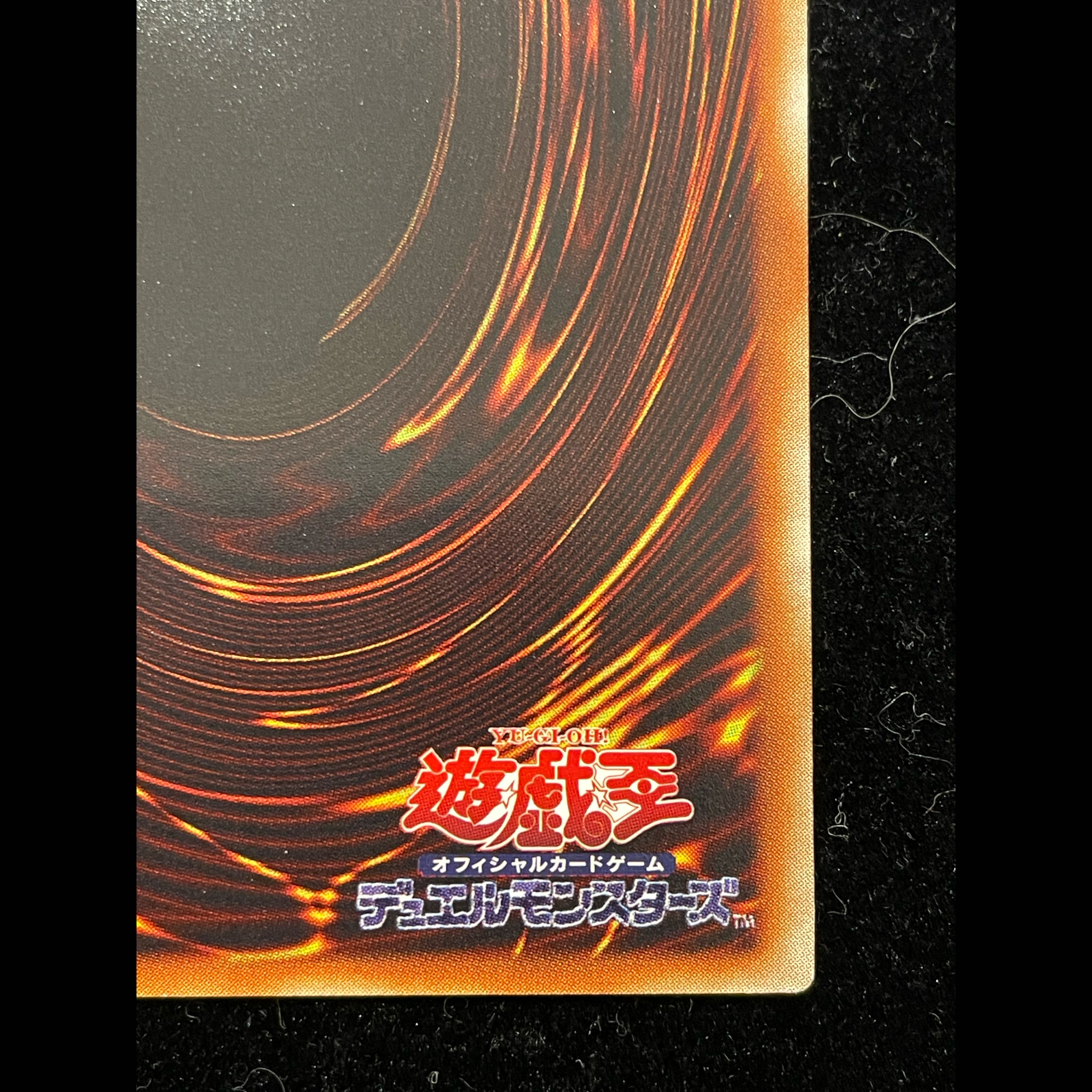God Fire King Uria [Relief] {SOI-JP001} Ultimate Rare SOI-JP001 1枚