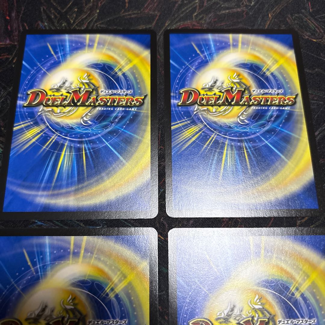 [4 sheets] Umi Phantom of the Great Snubbull R 16/78 4枚