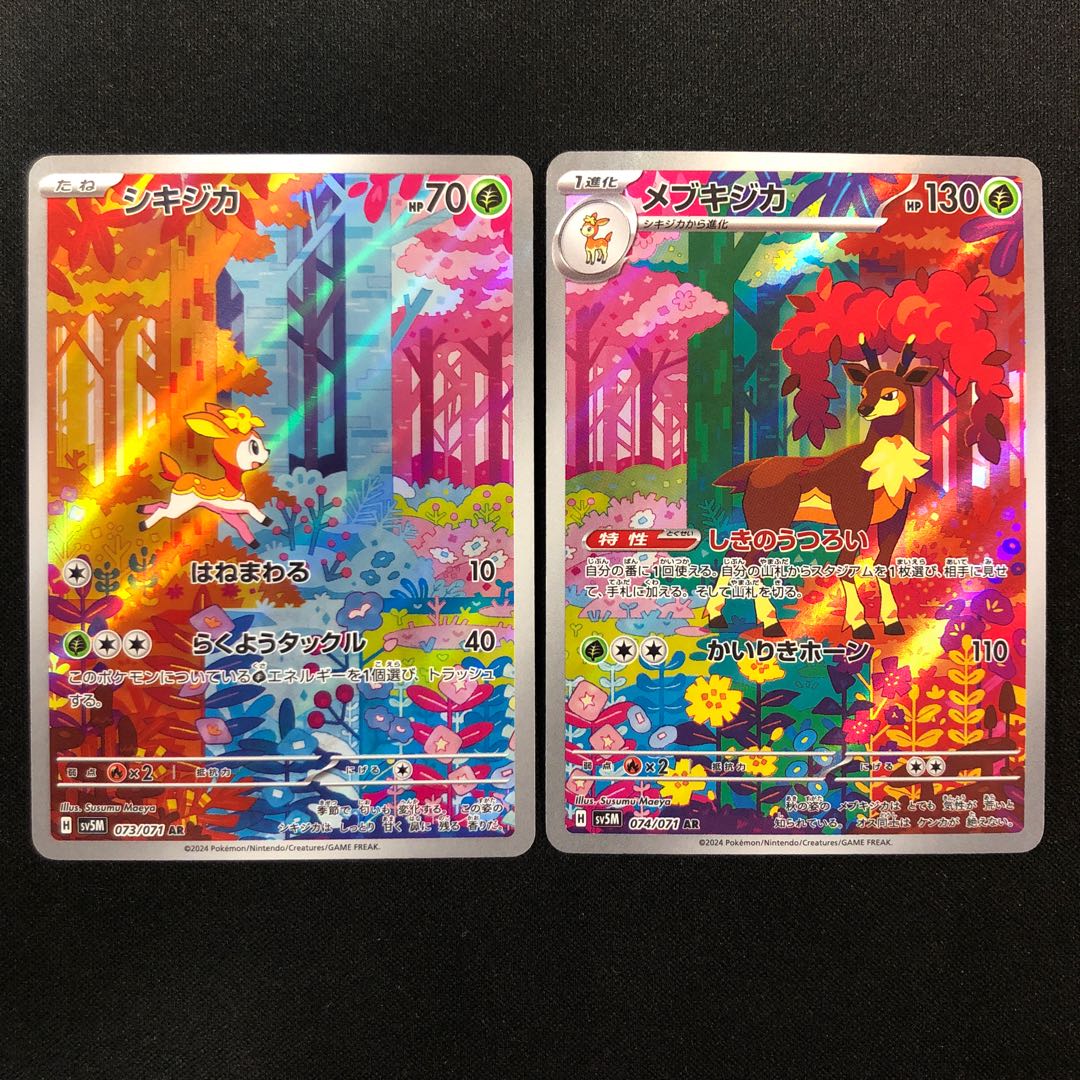 Scratched Deerling 073/071 Sawsbuck 074/071