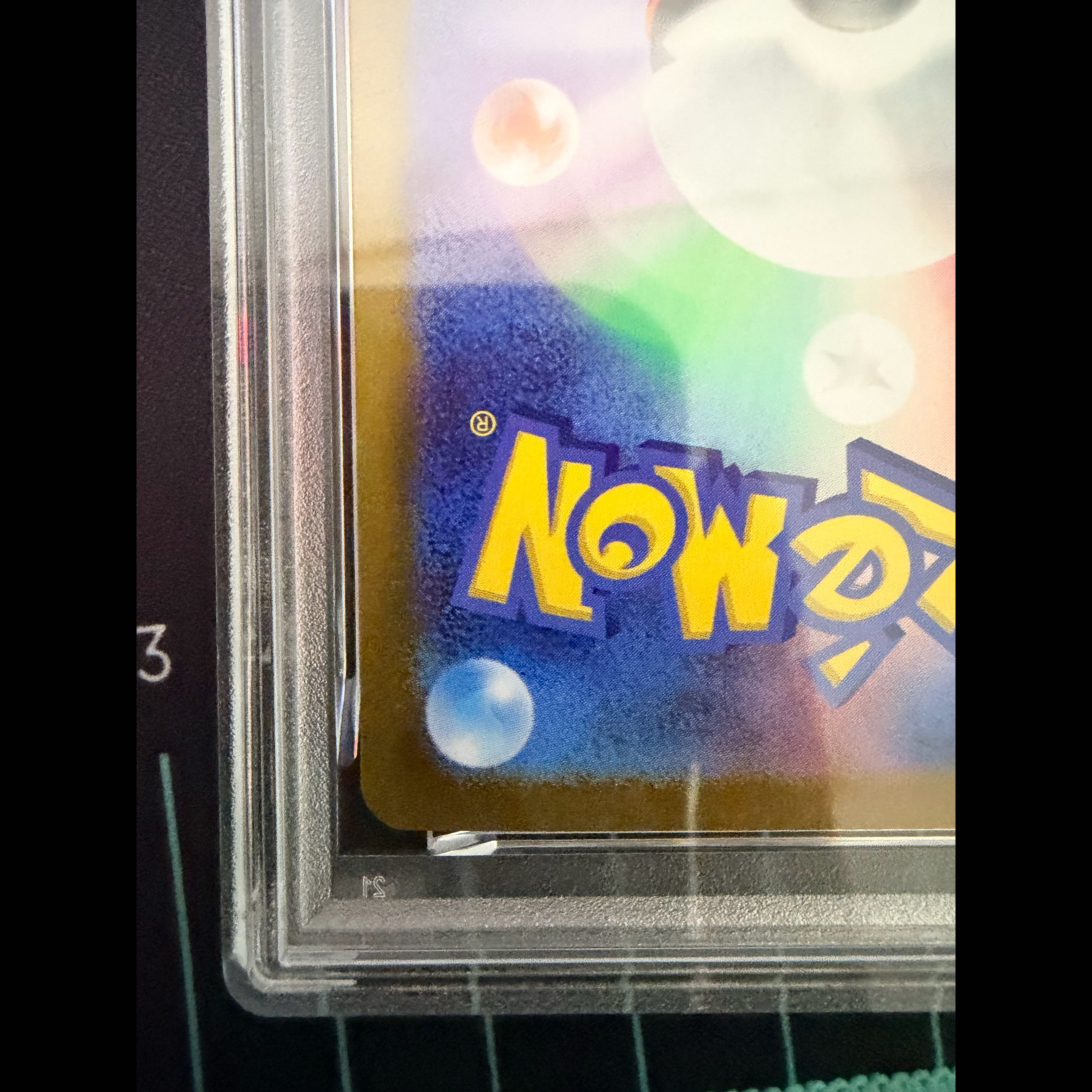 【PSA10】ミュウex SAR 347/190 1枚