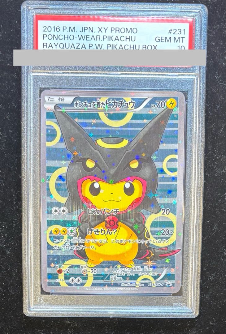 PSA10】ポンチョを着たピカチュウ PROMO 231/XY-Pの通販 土日祝 PSA10】ポンチョを着たピカチュウ PROMO 231/XY-Pの通販 土日祝