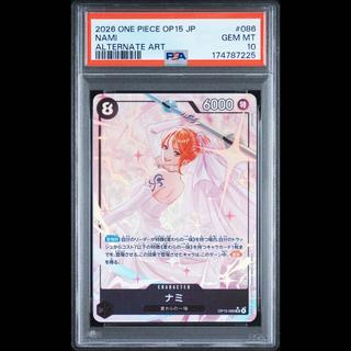 PSA10 Nami OP15-086 Consecutive Numbered 2-Card Set: Wedding, Adventure on God's Island 1枚