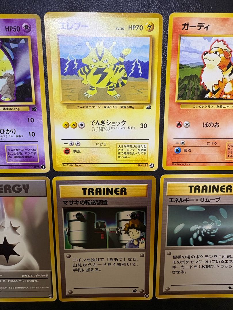 イントロパック(フシギダネマーク＆ゼニガメマーク)セット ポケモンカード旧裏 18枚