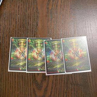 メンデルスゾーン 23/84