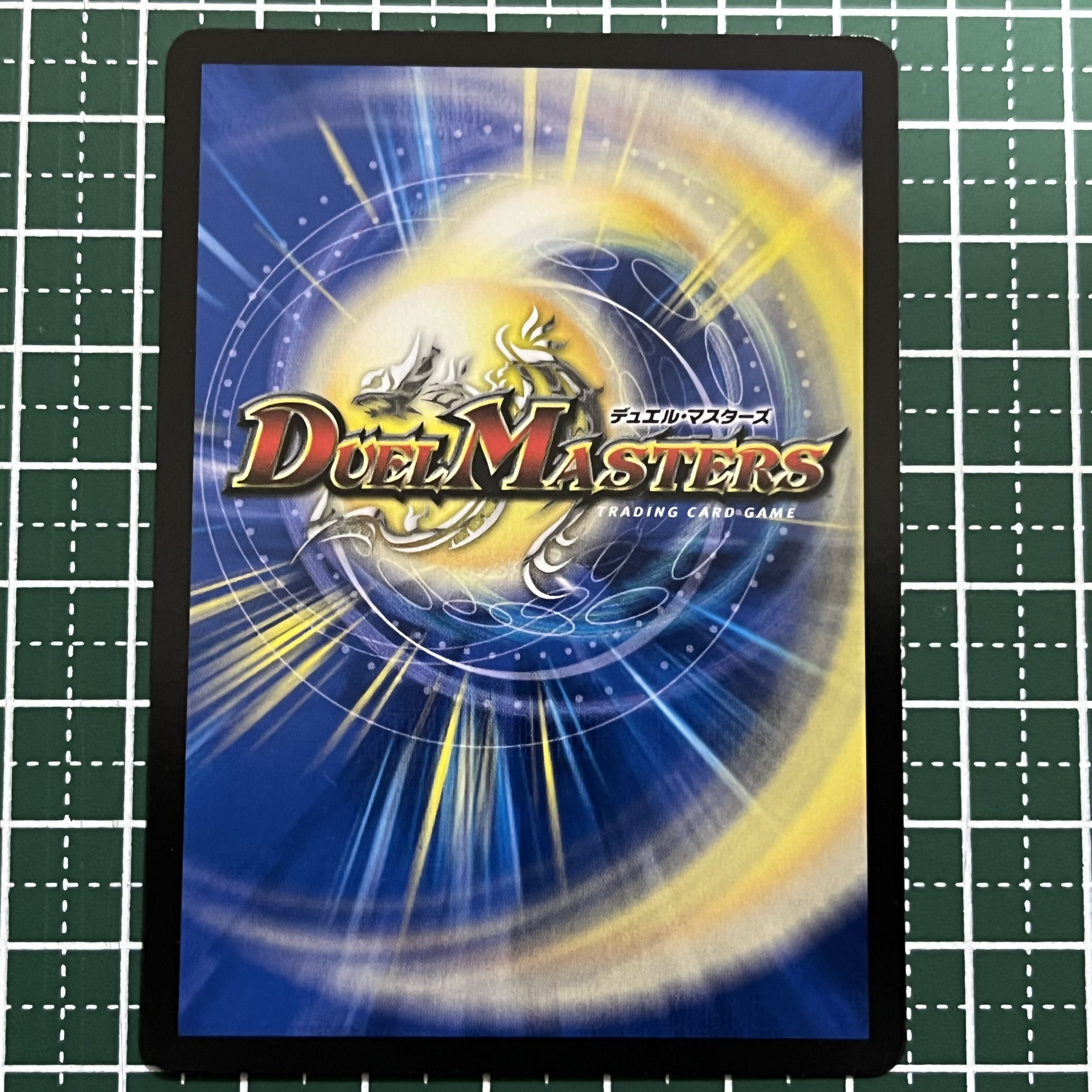 4枚 影世界のシクミ R 22/95