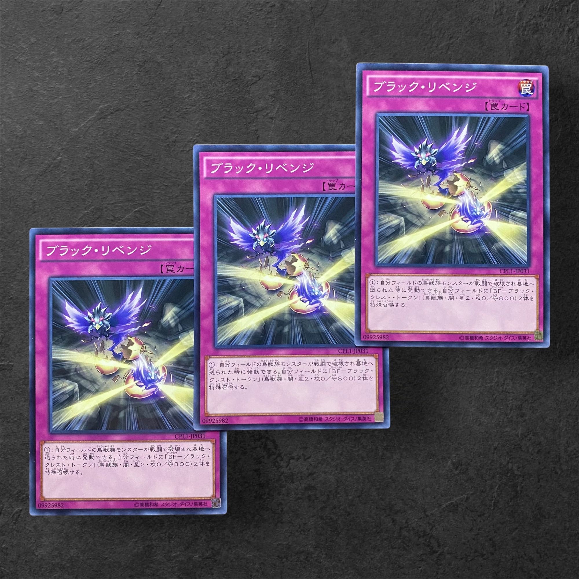 7830 [King of Games] Trap) Black Wing Revenge 3-Card Set