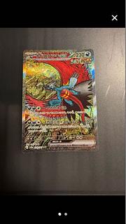 トドロクツキSAR 1枚