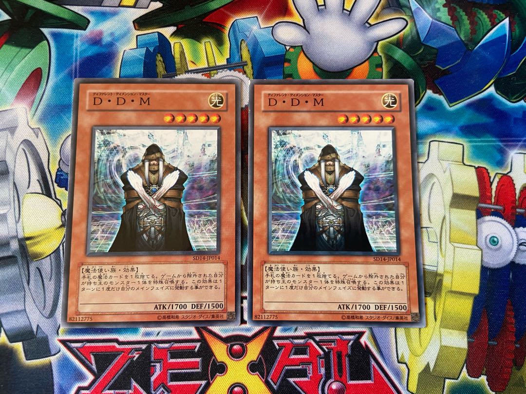 Y-4336 D・D・M ノーマル JP014 2枚