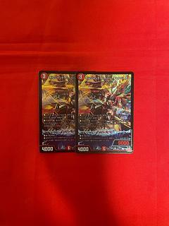 Bolshak Hyper Voljaak SR S7/S10