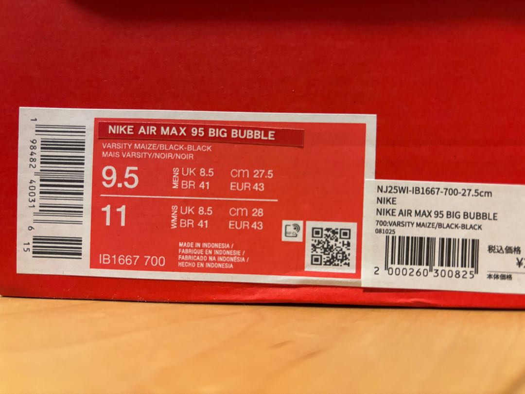 Nike Air Max 95 Big Bubble "Varsity Maize/Black" 27.5cm