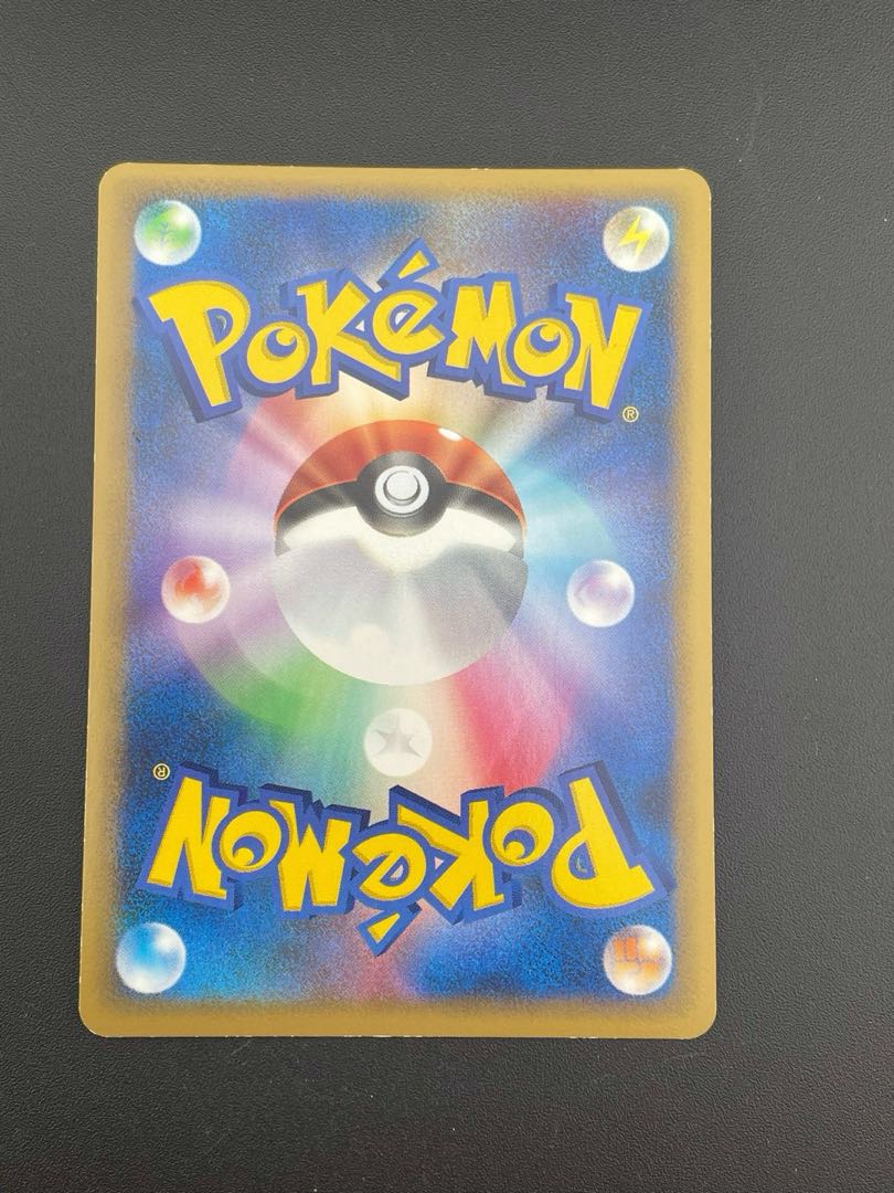 Pokemon Card Solrock Kira 049/080 ★ LEGEMD Series Expansion Pack: Summit Clash Pokemon Trekkie