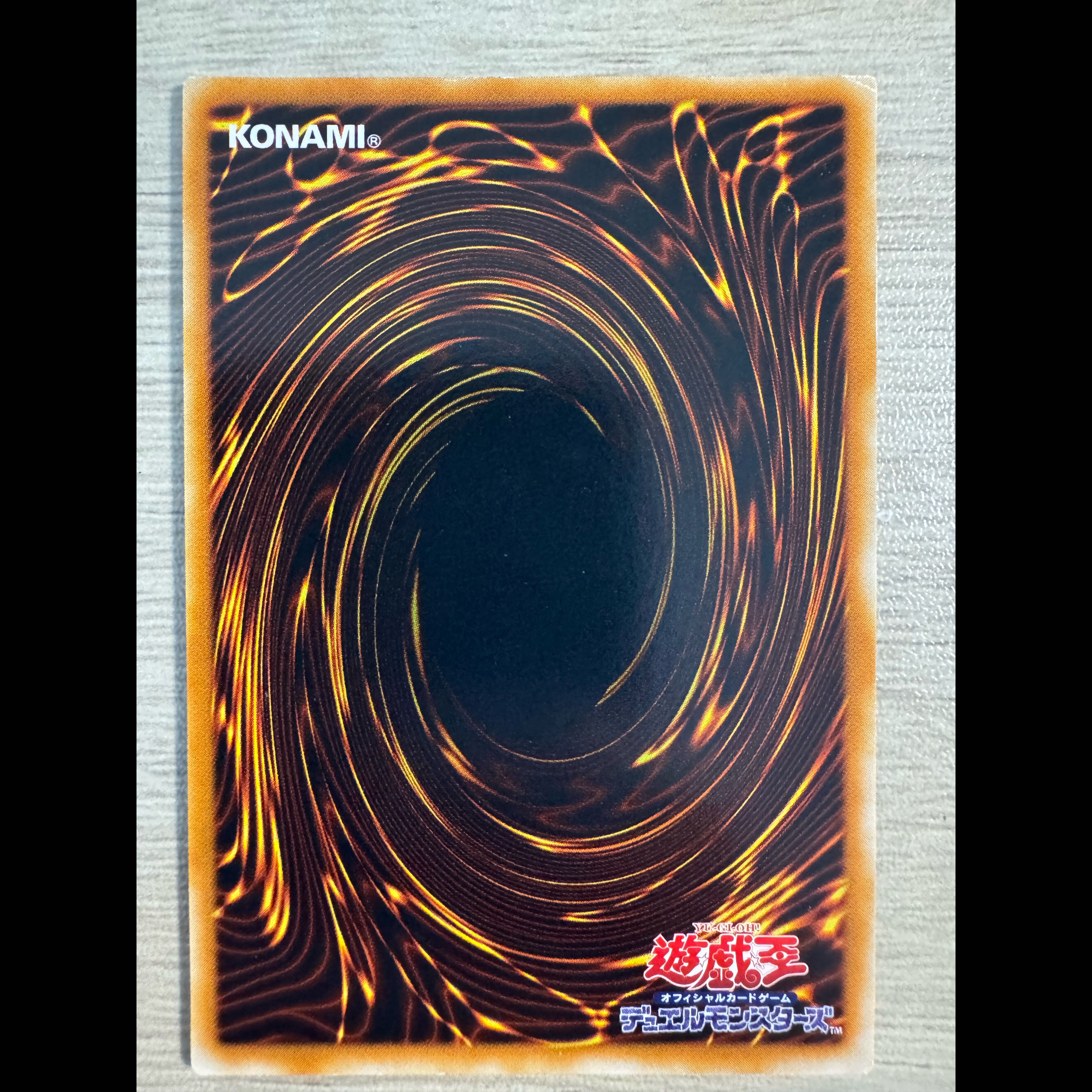 Blue-Eyes Ultimate Dragon—Ultimate Rare 001 1枚