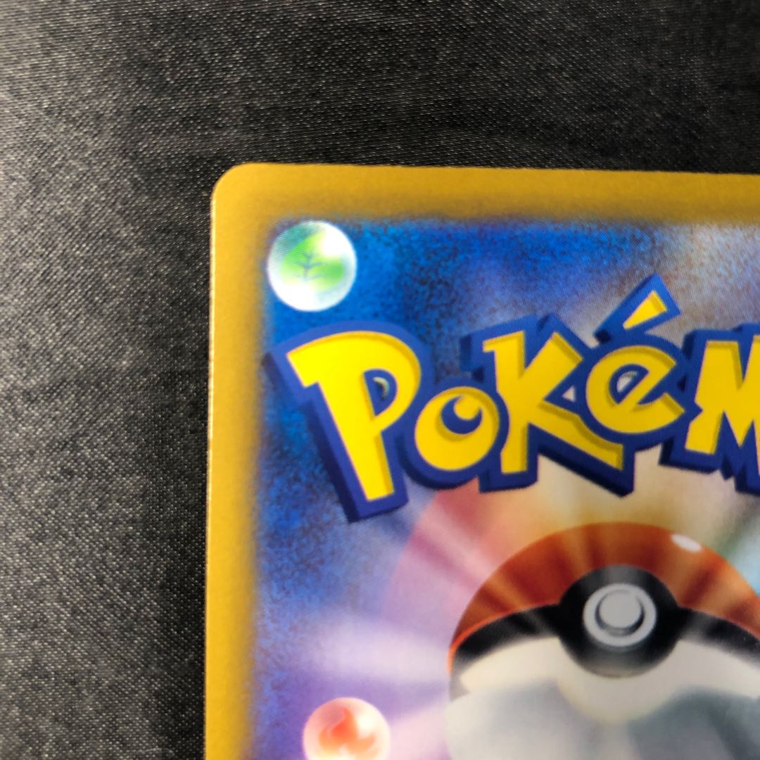 Counter Gain SR 218/193