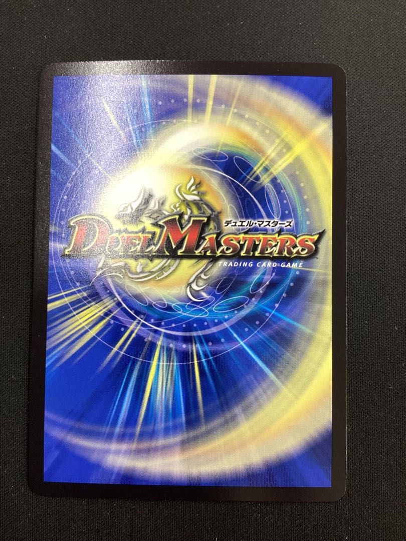 ブレイン・スラッシュ(金トレジャー) R-foil SP8/SP8 1枚