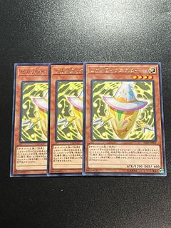 Yu-Gi-Oh Studio 3 copies Piccari@Ignister Rare JP001
