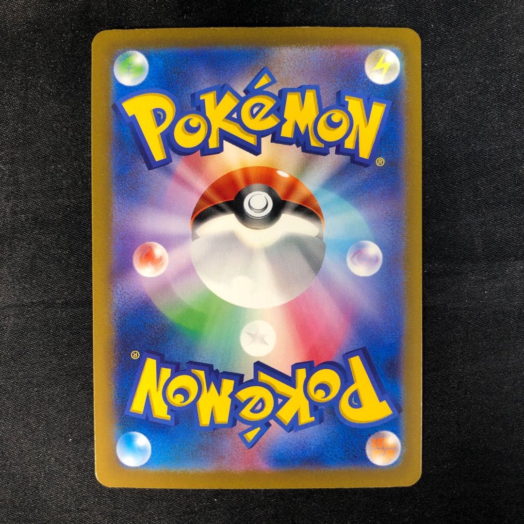 テツノブジンex SAR 089/066