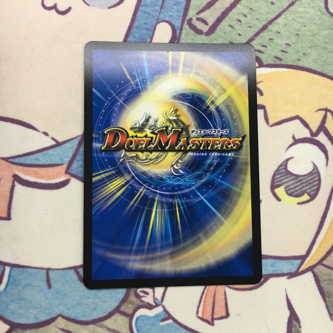 Oniyose no Jutsu (Gold Treasure) U-foil SP4/SP5