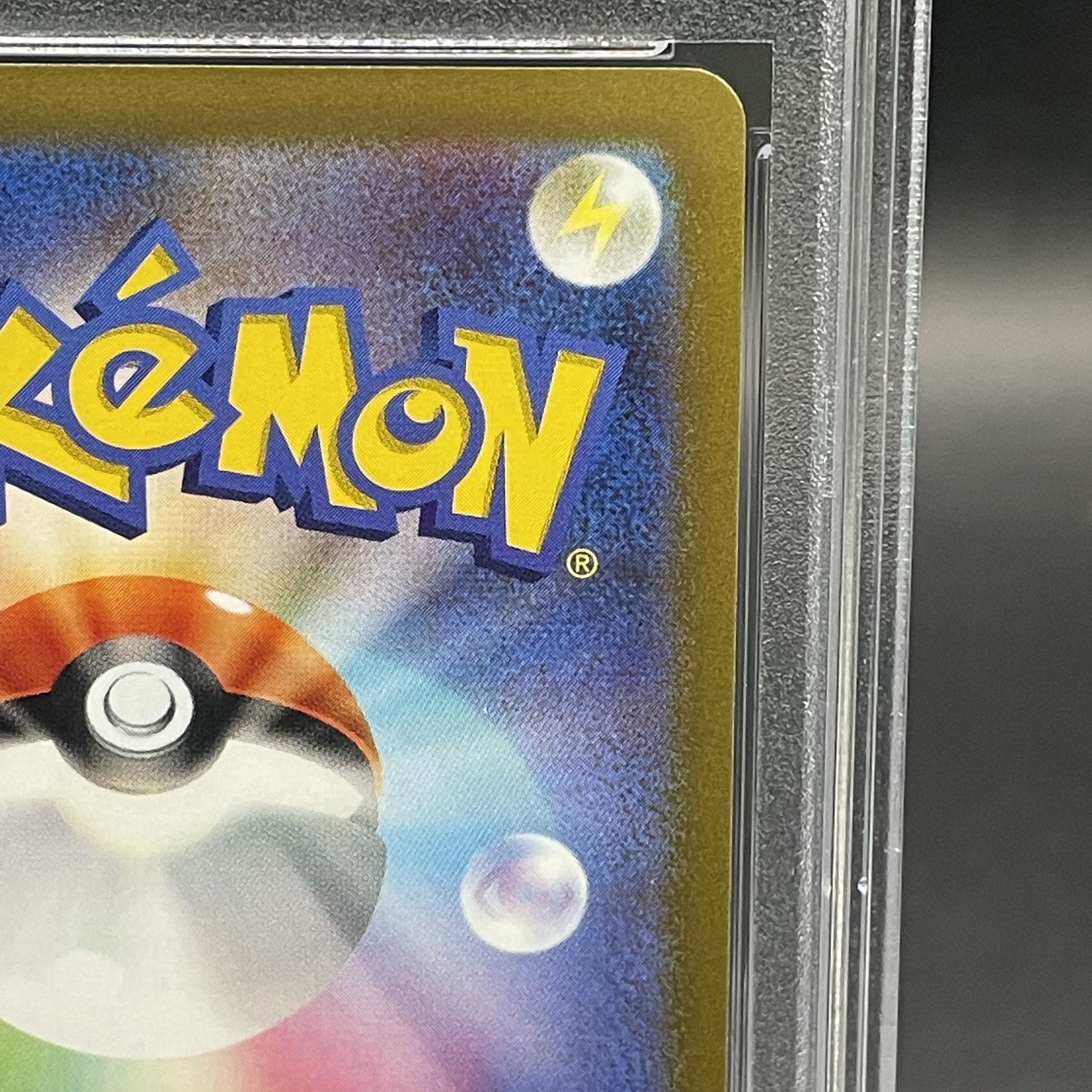 PSA10] CharizardV SR 103/100