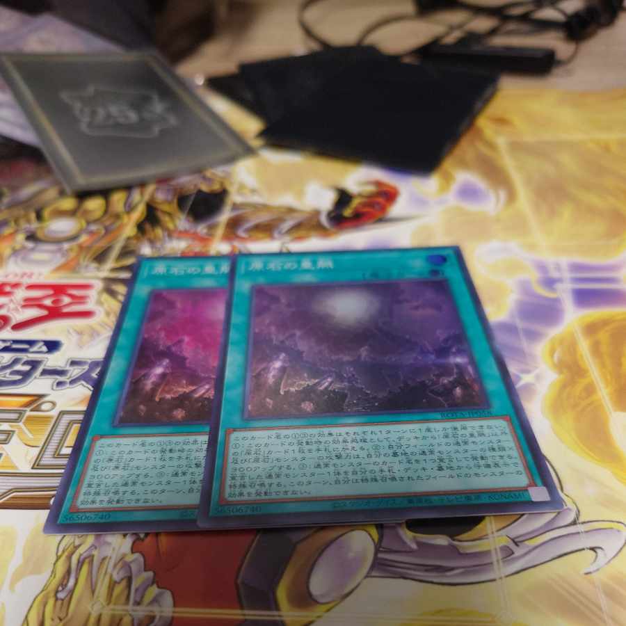 Imperial vein of rough stone Super Rare ROTA-JP058