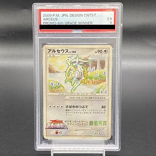 ar ポケモンカード」の激安通販 | magi ar ポケモンカード」の激安通販 | magi