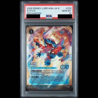 [PSA10] Stitch <Prototype 626> (Enchanted) {220/204} [Jafar's Reign] 1枚