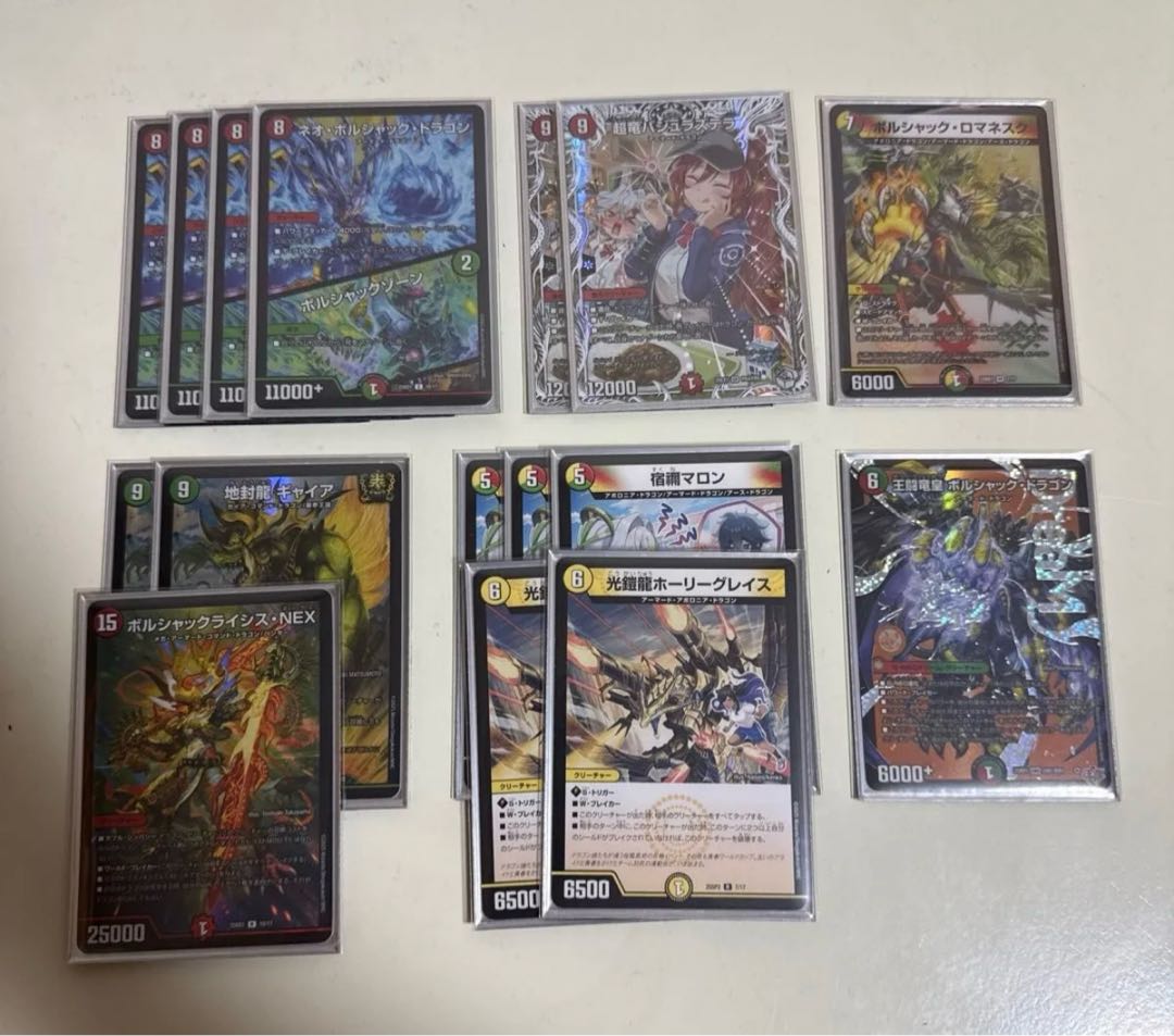 リースボルシャック　調整用パーツ付き