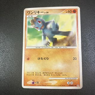 z1 Pokeka Machop 1枚