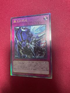 Yu-Gi-Oh Dominus Spark Relief 1枚