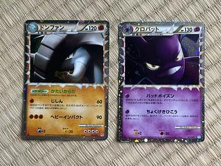 Pokemon Card Crobat Donphan L1