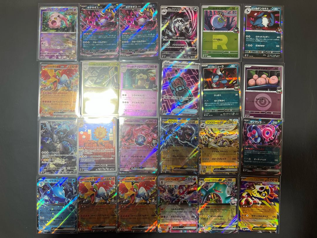 Condition: B Pokekas, Kira, 68 pieces, sold in bulk, B-87 1枚