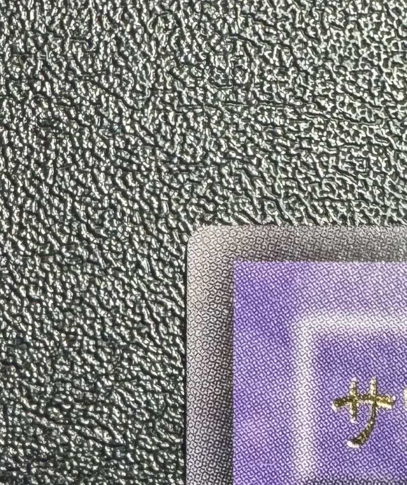 サウザンドアイズサクリファイス/魔法使い族/遊戯王/レリーフ/アルティメットレア 1枚