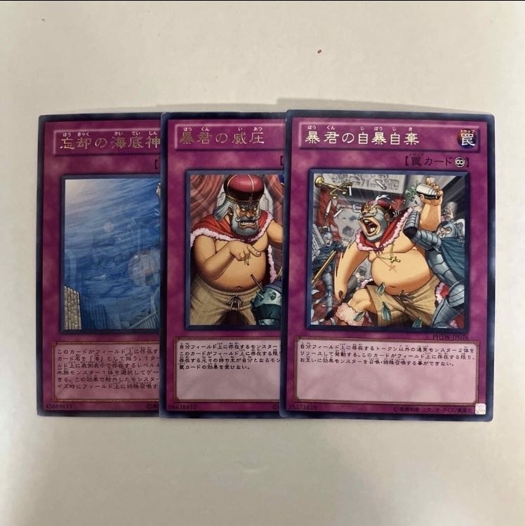 Yu-Gi-Oh! Trap [Character Rare/Ha Line] Can be sold in bulk.