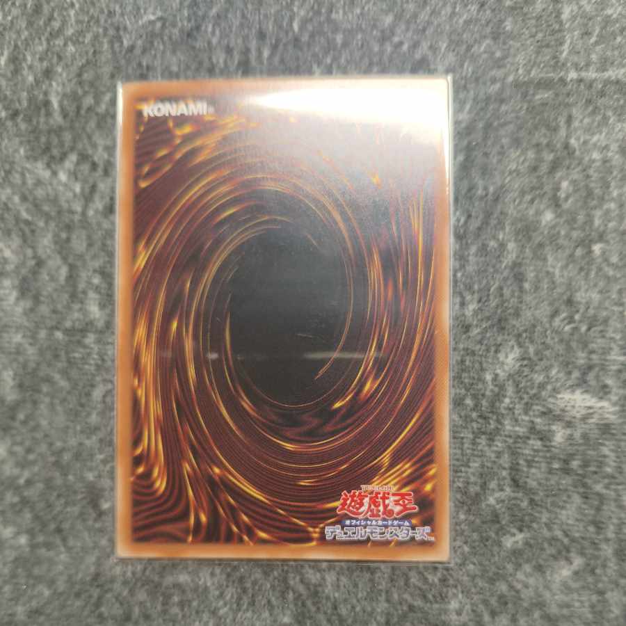 遊戯王　EU版　偉次元王アーク・クライシス　スターライトレア 遊戯王 EU版 偉次元王アーク・クライシス スターライトレア