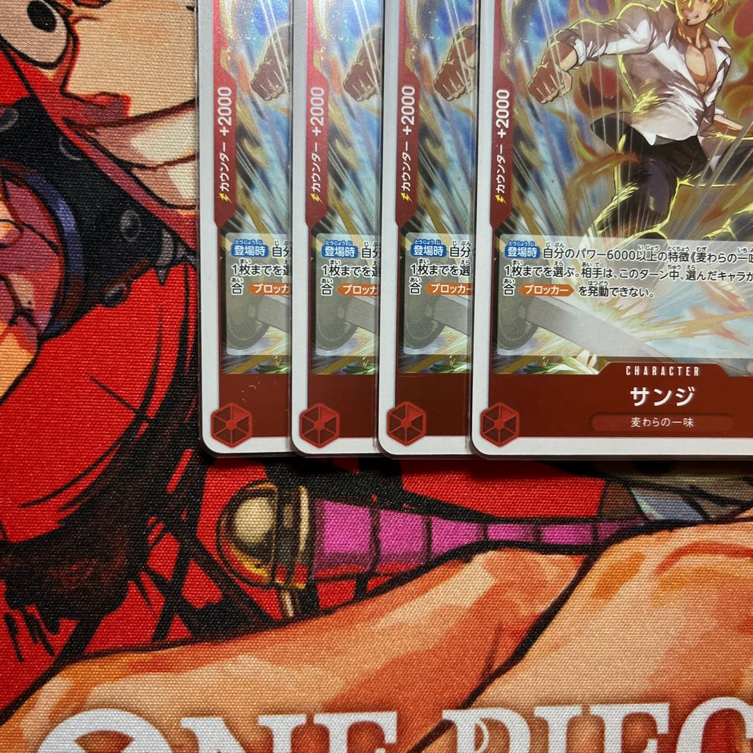 Set of 4 Sanji C ST21-003