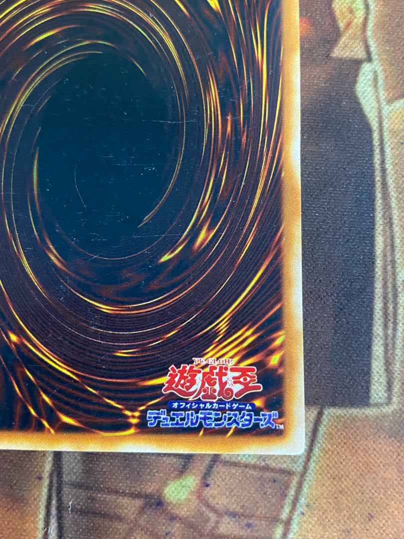 遊戯王　真紅眼の黒竜 レッドアイズブラックドラゴン ウルパラ　パラレル