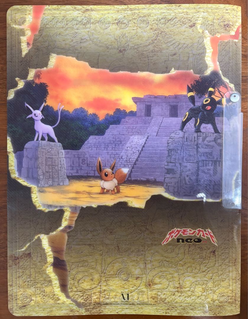 プレミアムファイル2ファイルセット ポケモンカード旧裏