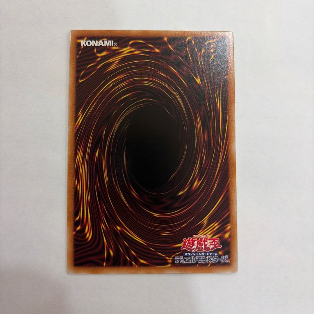 Ruination and Ruler of the End Secret Rare 25DB-JP001 1枚