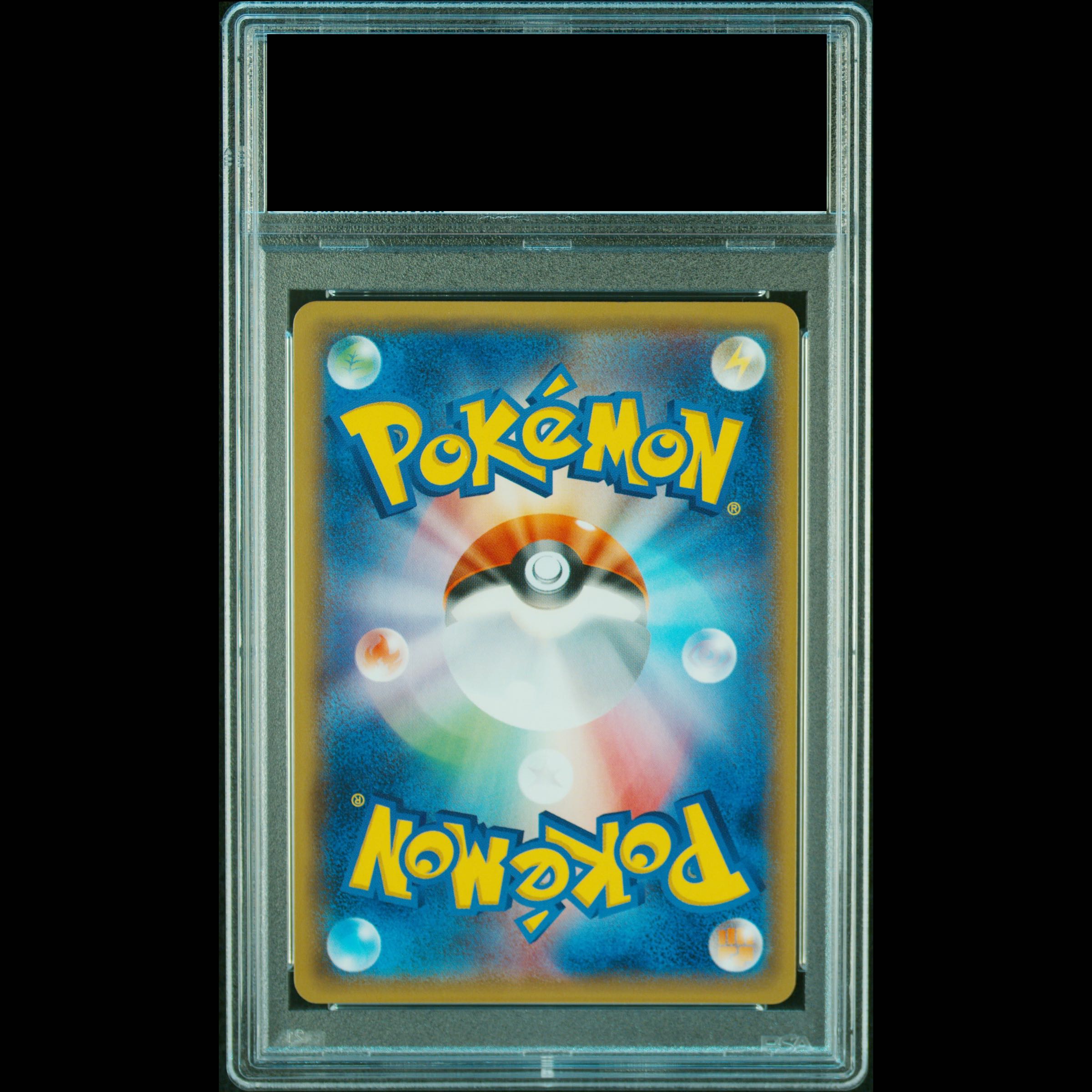 【PSA10】マオ SR 055/050 1枚
