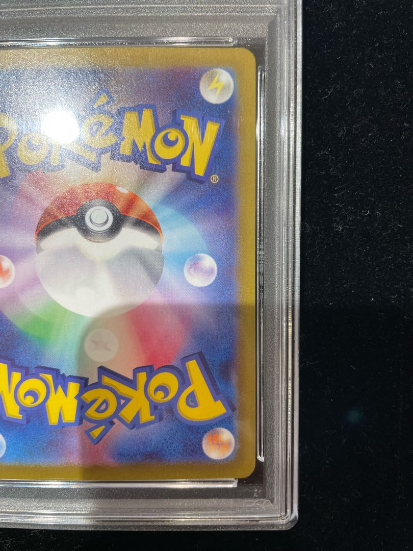 [PSA10] Flareonex SAR 202/187