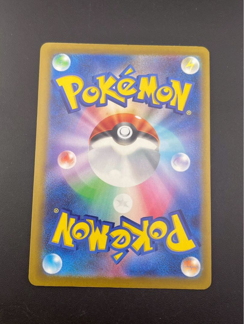 【中古品】 メガディアンシーex M2a 227/193 MA メガドリーム　ポケモンカード 1枚