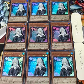 1 Ultra Effect 9-piece set Tera 9枚