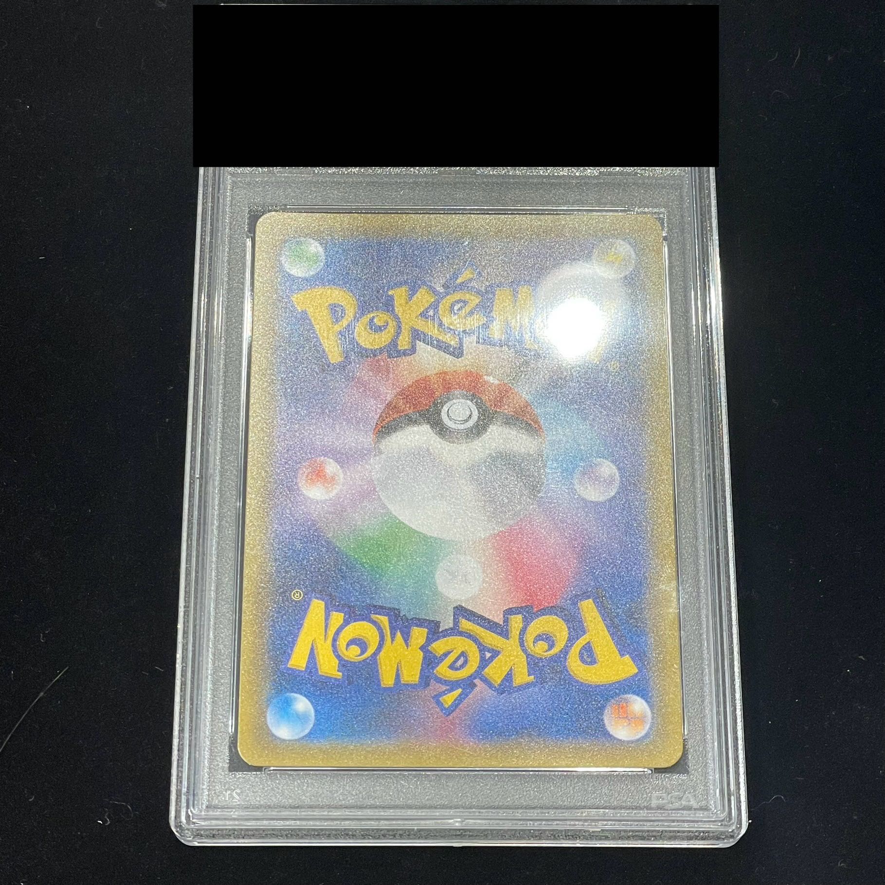 PSA10】ラティアス&ラティオスGX SR 105/095の通販 土日祝休 PSA10】ラティアス&ラティオスGX SR 105/095の通販 土日祝休