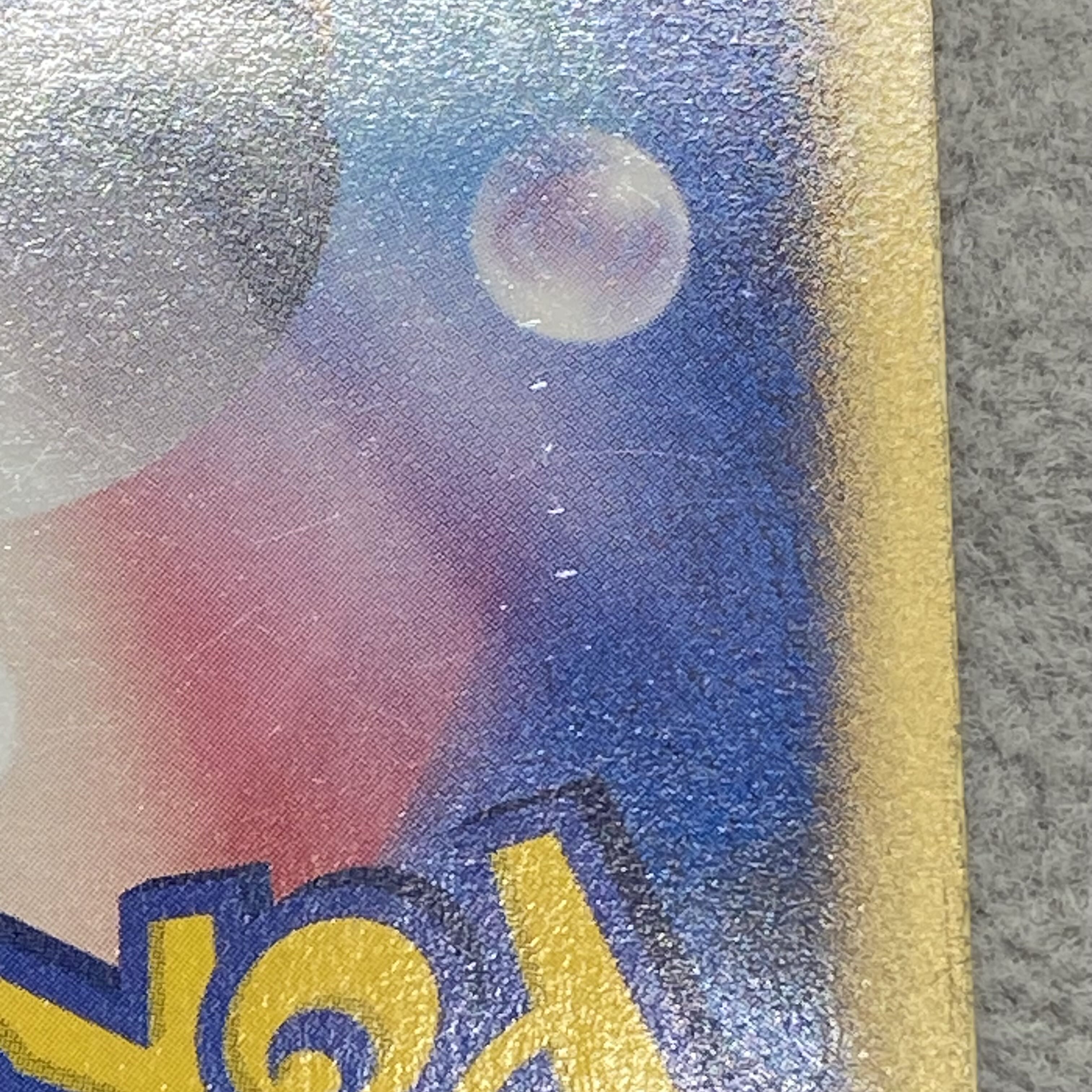 Umbreon McDonald's Edition "The Town Not on the Map" Card e PROMO 025/P 1枚