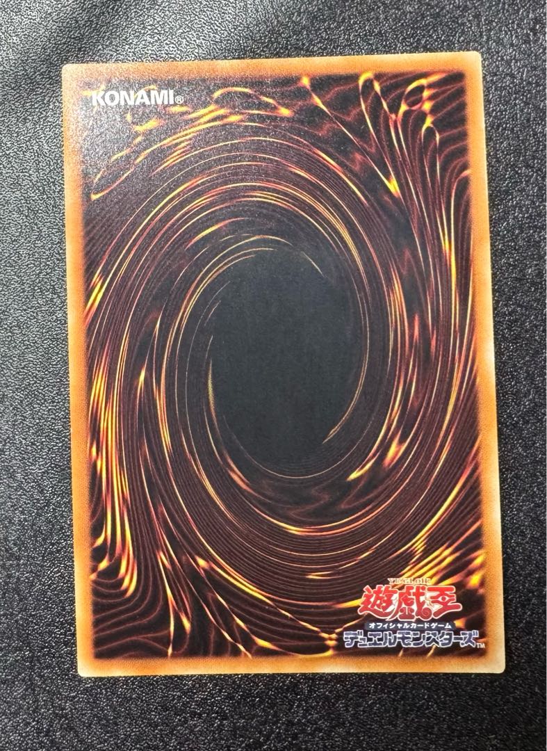 ブラックマジシャン/魔法使い族/遊戯王/ウルトラ /初期絵 1枚