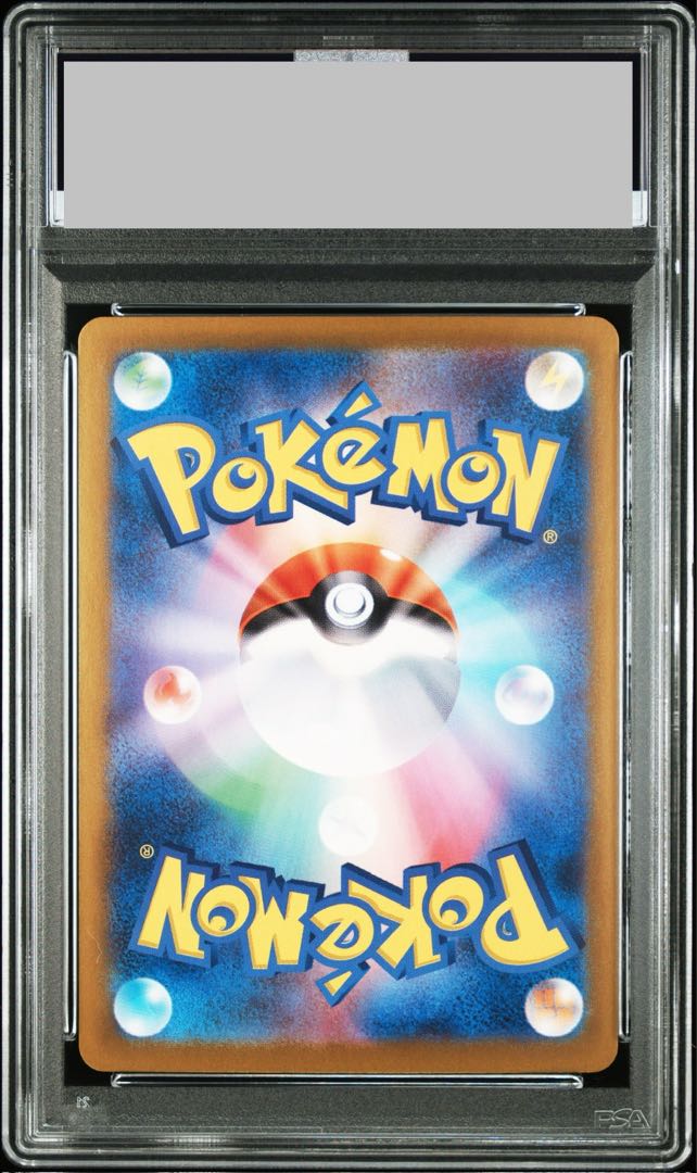 【PSA10】ブラッキーex RR 093/187 1枚