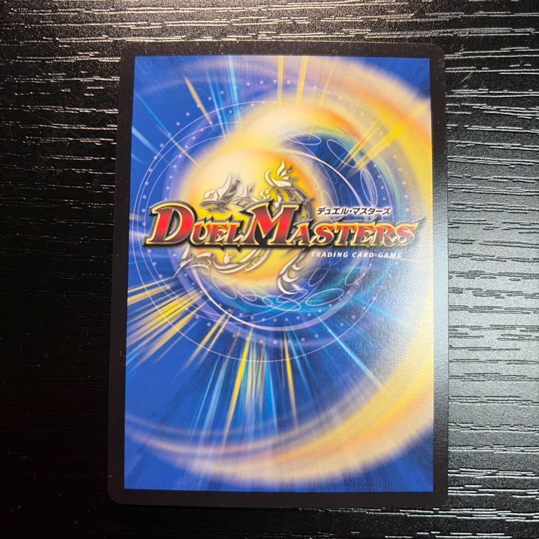 光牙忍ハヤブサマル C-foil 158/??? 1枚