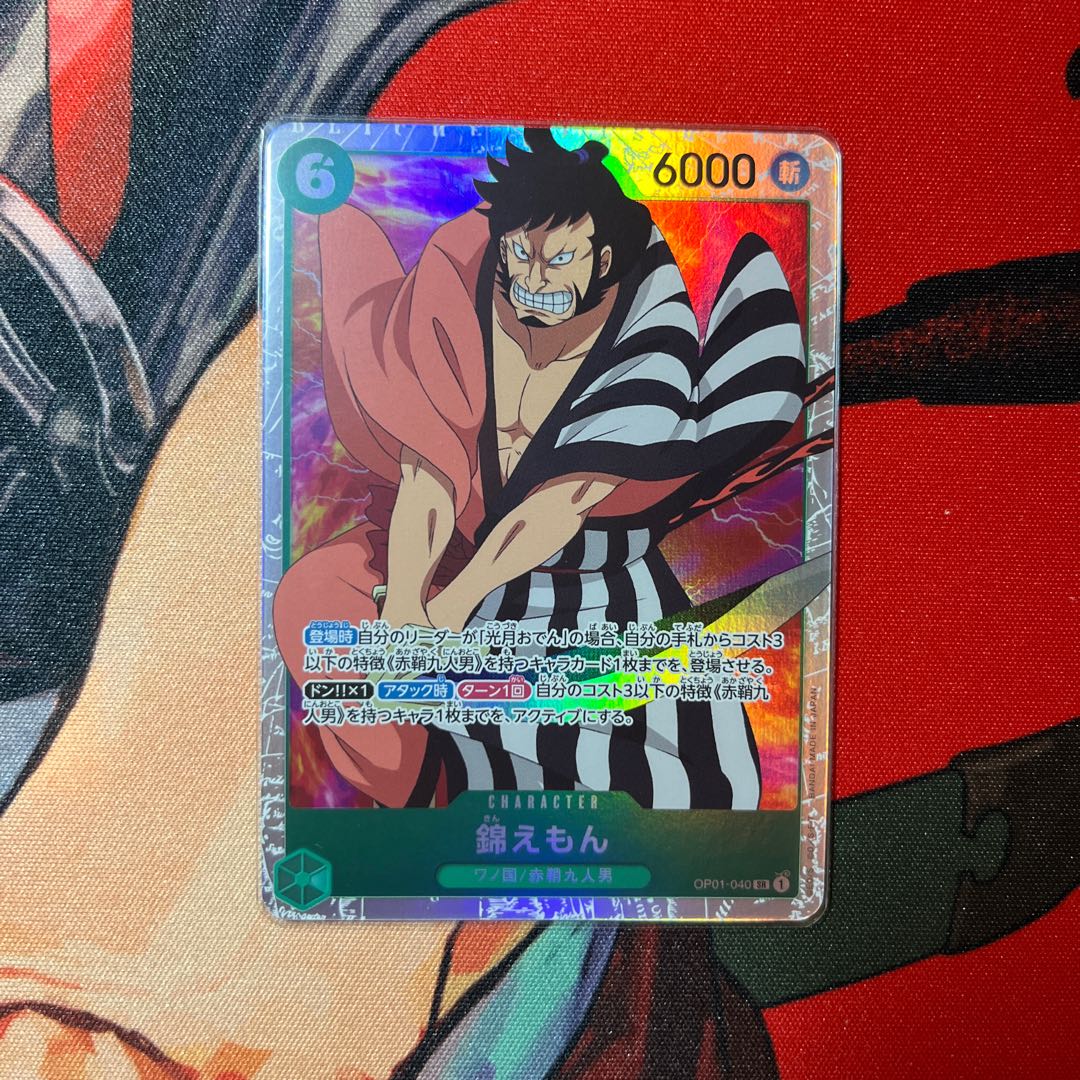 美品 錦えもん SR OP01-040