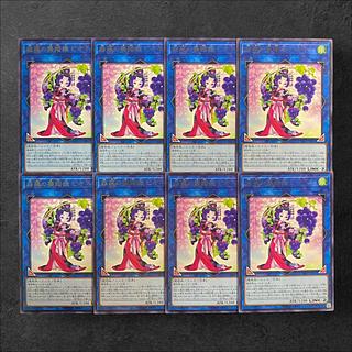 7863【遊戯王】森羅の舞踏娘ピオネ　レア8枚セット