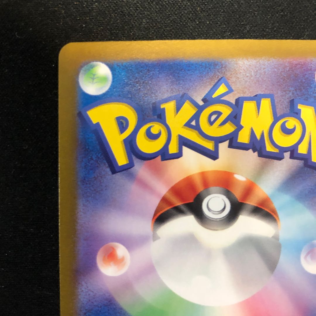 Auger Pont Ido Mens ex SAR 127/101 1枚