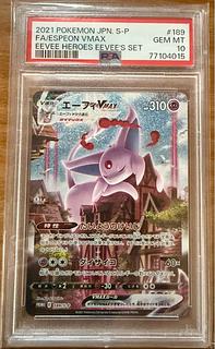 エーフィV sa」の激安通販 | magi